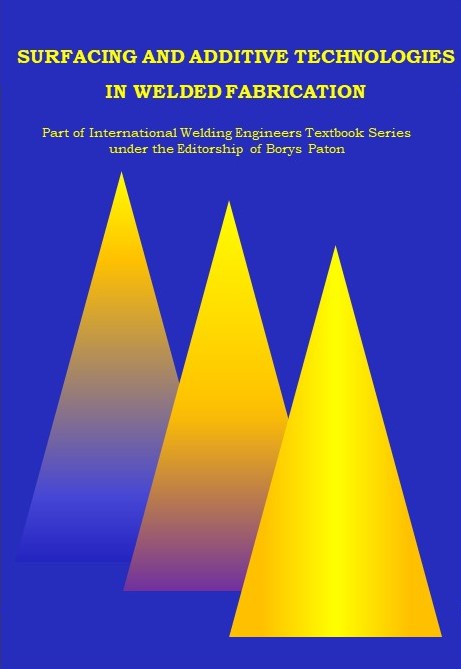 Surfacing and Additive Technologies in Welded Fabrication